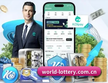 竞彩网 应用程序(App)